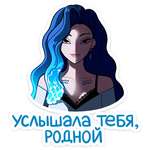 Стикер 9
