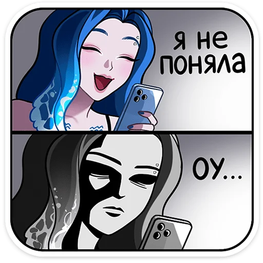 Стикер 14