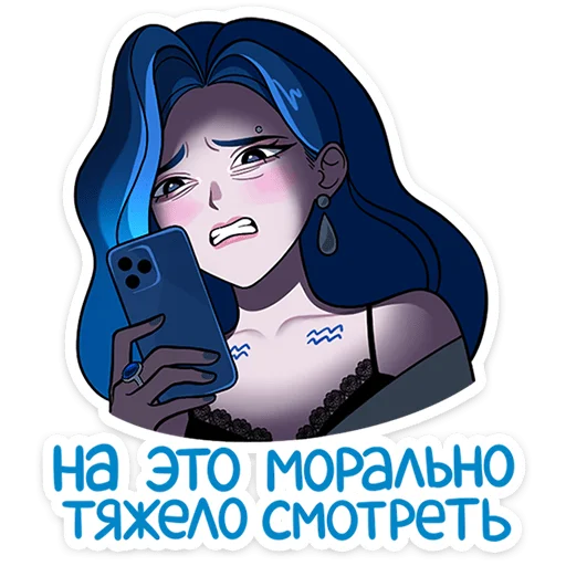 Стикер 20