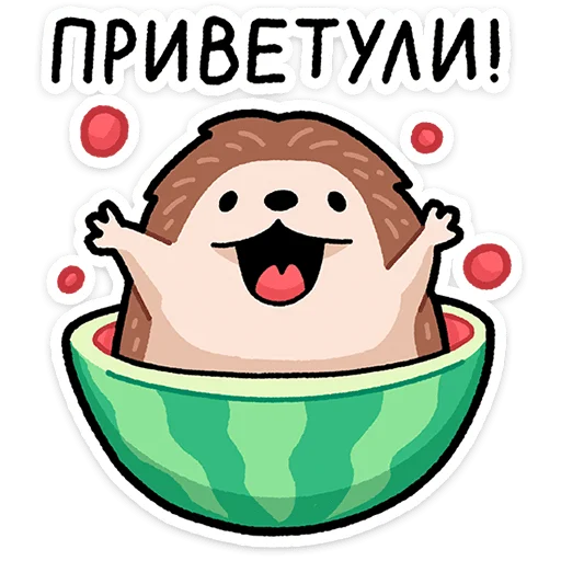 Афанасий от 2