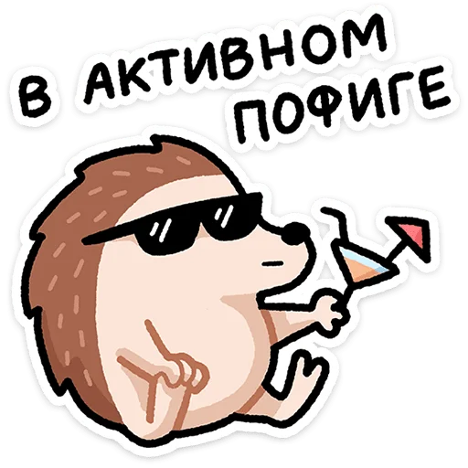 Афанасий от 6