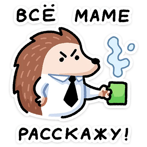 Стикер 9