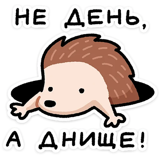 Стикер 12