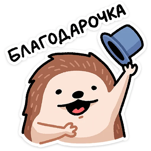 Стикер 13