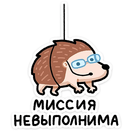 Стикер 15