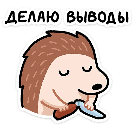 Стикер 17