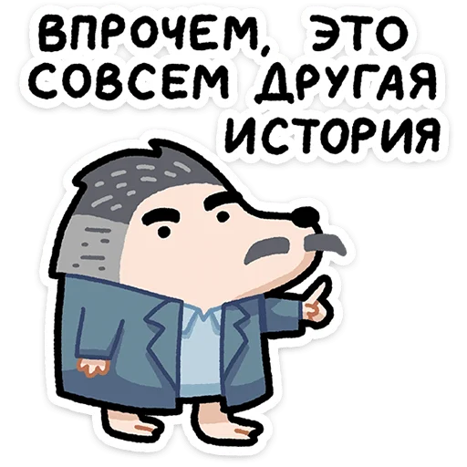 Стикер 22