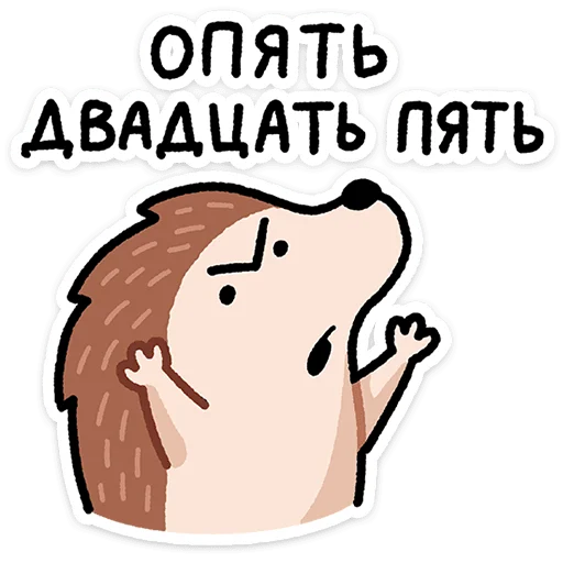 Стикер 23