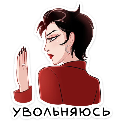 Стикер 13