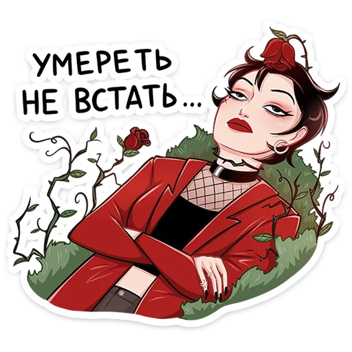 Стикер 18