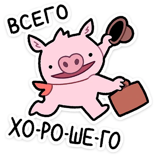 Бекончик 6