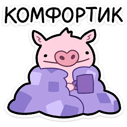 Стикер 9