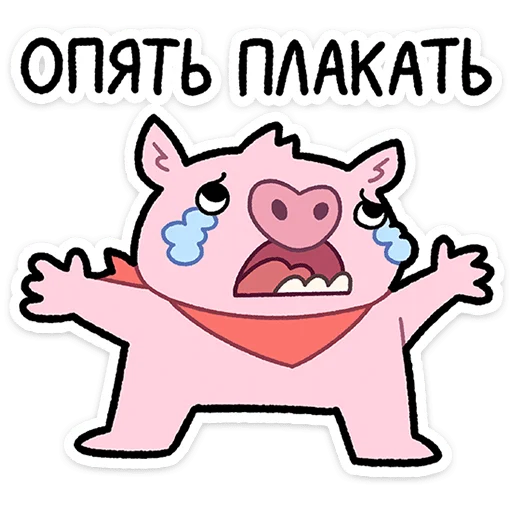 Стикер 13