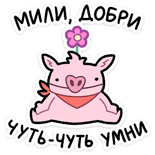 Стикер 17