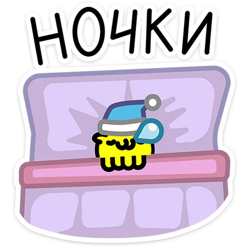 Стикер 14