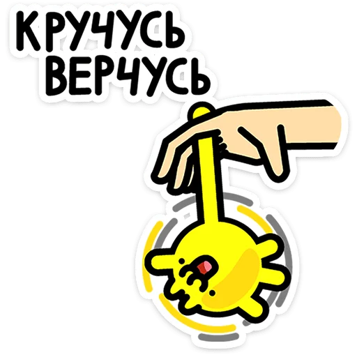 Стикер 15
