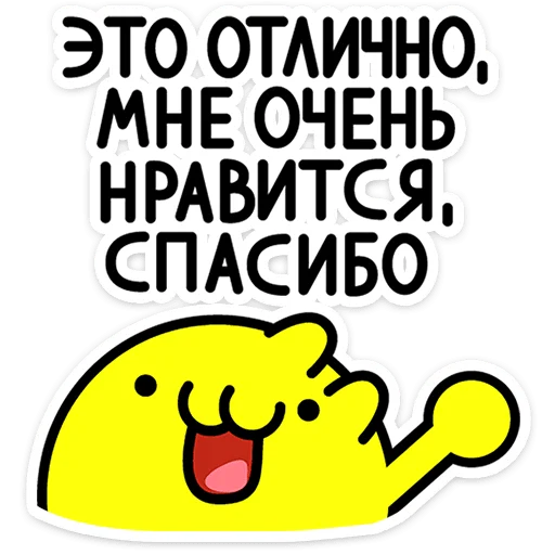 Стикер 19