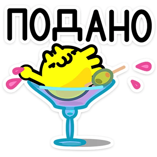 Стикер 22