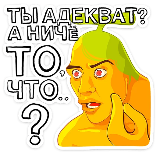 Бананяо+