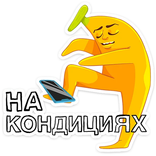 Бананяо+ 5
