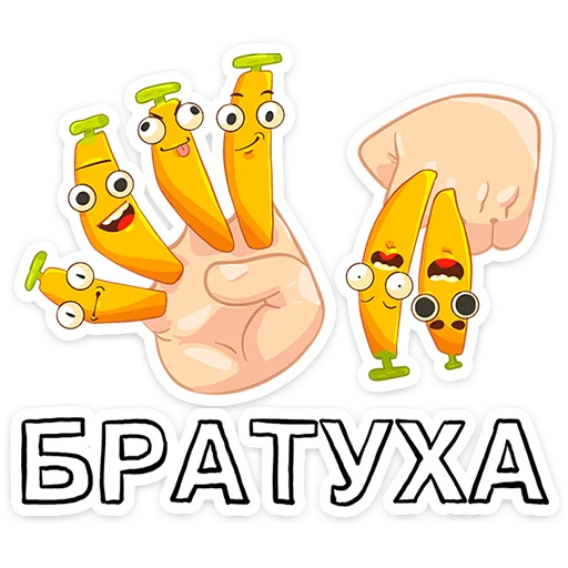 Стикер 9