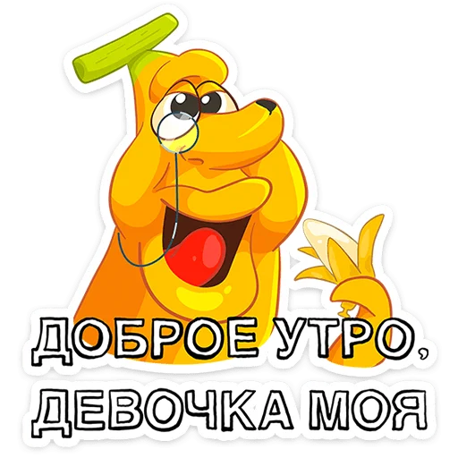 Стикер 11