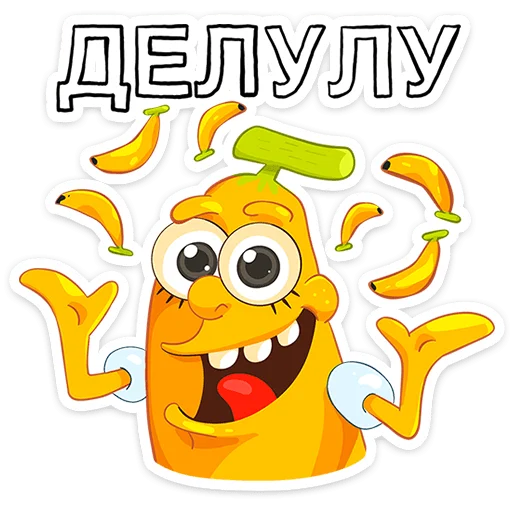 Стикер 13