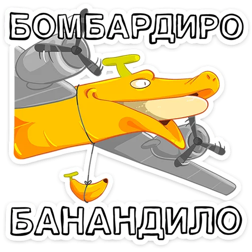 Стикер 14