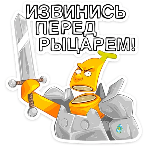 Стикер 15