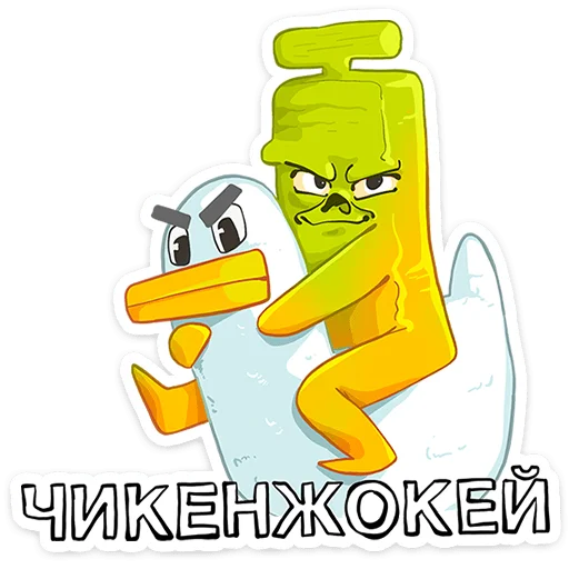 Стикер 19