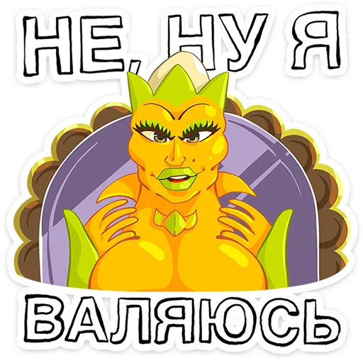 Стикер 21