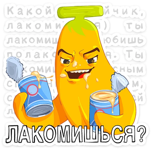 Стикер 22