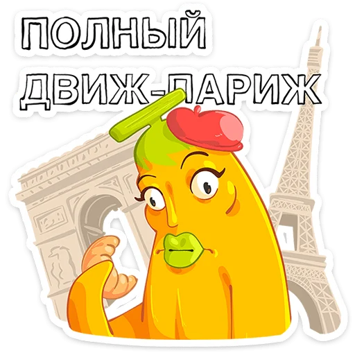 Стикер 24
