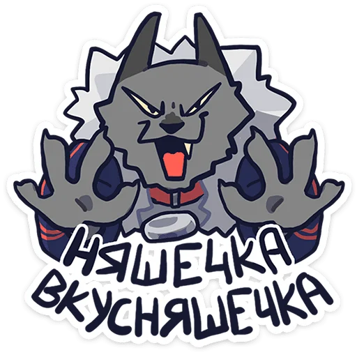 Бандито Гангсте и Рито 6