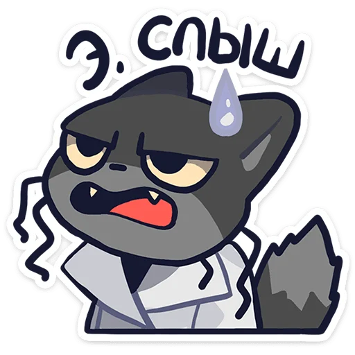 Стикер 15
