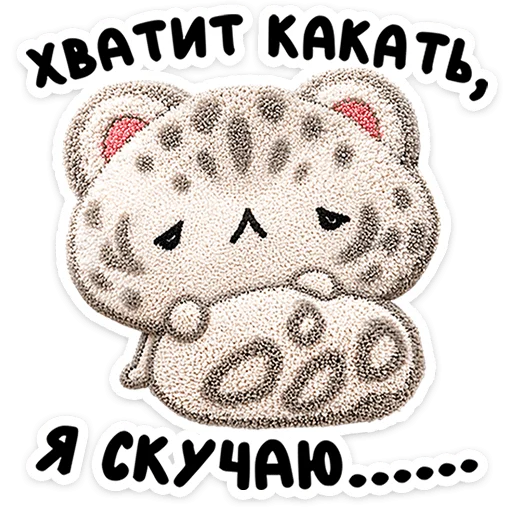 Барси от 6