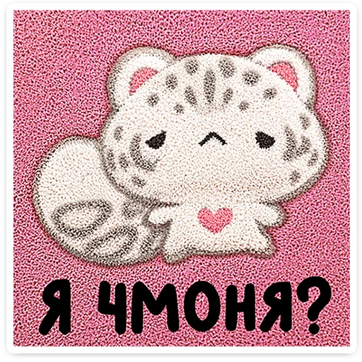 Стикер 15