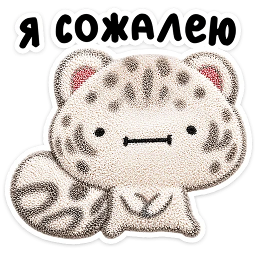 Стикер 18