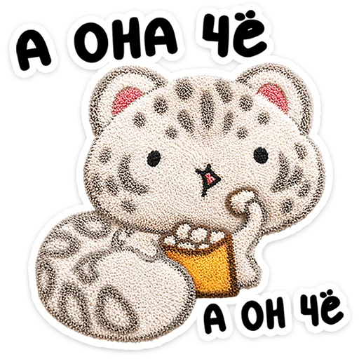 Стикер 19