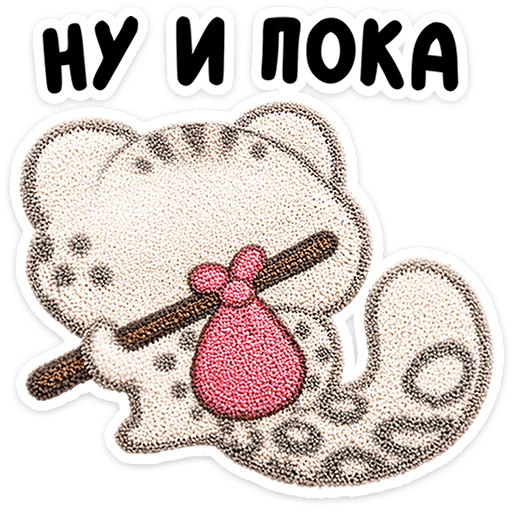 Стикер 20