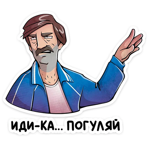 Батя 4
