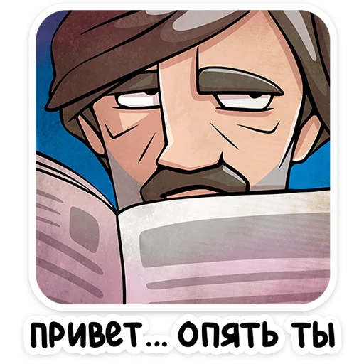 Батя 5
