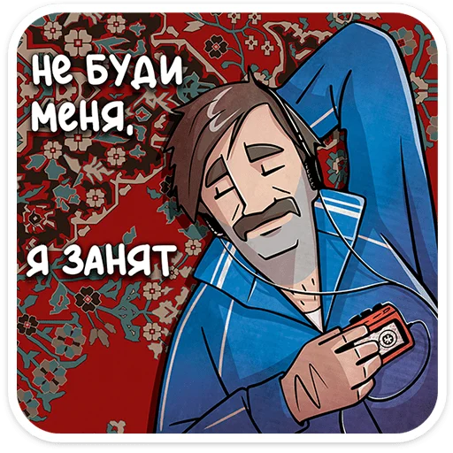 Батя 6