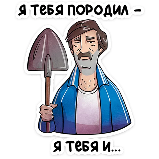 Стикер 9