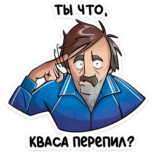 Стикер 11