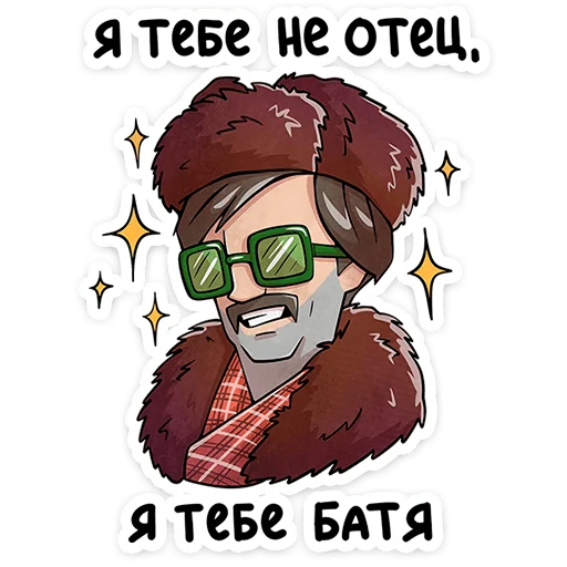 Стикер 12