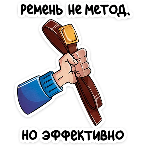 Стикер 13