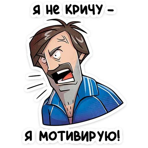 Стикер 14