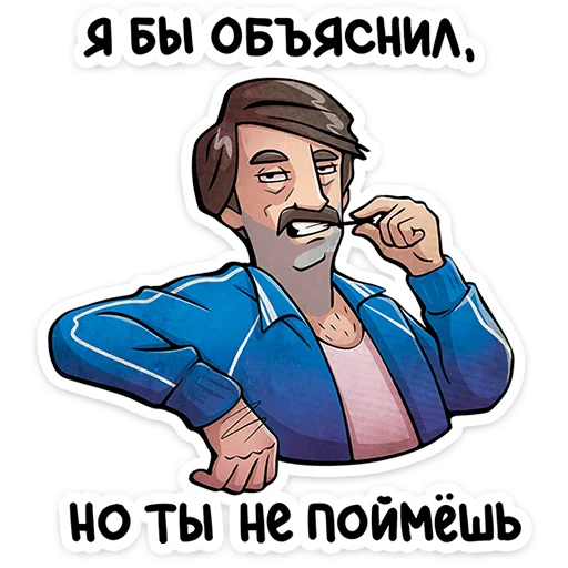 Стикер 15