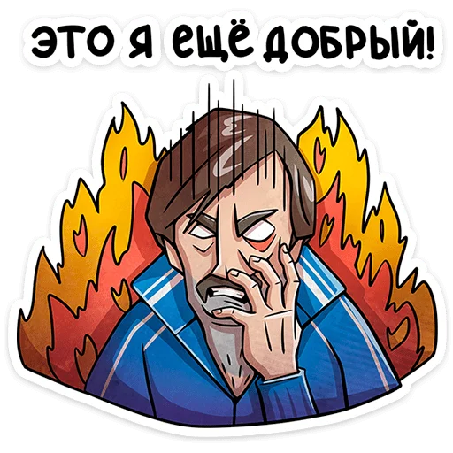 Стикер 16